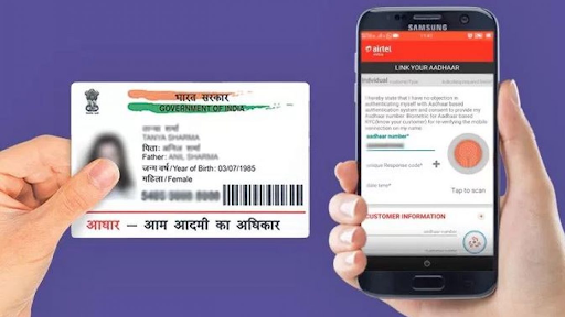 Aadhar card link with Mobile Number